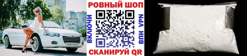 Где купить Нестеров СОЛЬ  МЕФ  Бошки Шишки  КОКАИН 