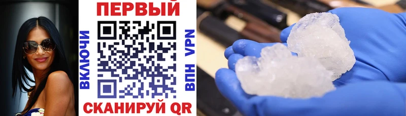 Амфетамин Розовый купить закладку Нестеров
