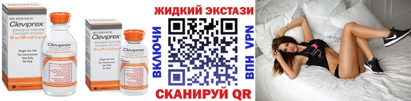купить наркотик  Нестеров  MEGA ТОР  БУТИРАТ BDO 33% 