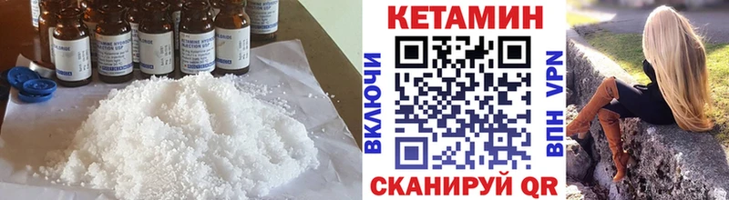 что такое   blacksprut ссылка  Кетамин ketamine  Нестеров 