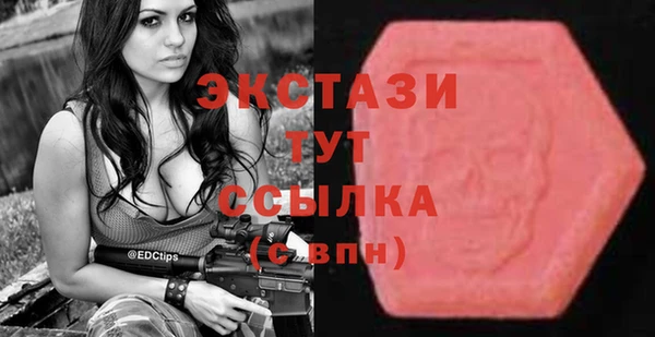 гашишное масло Богданович
