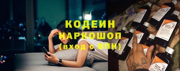 спиды Белокуриха