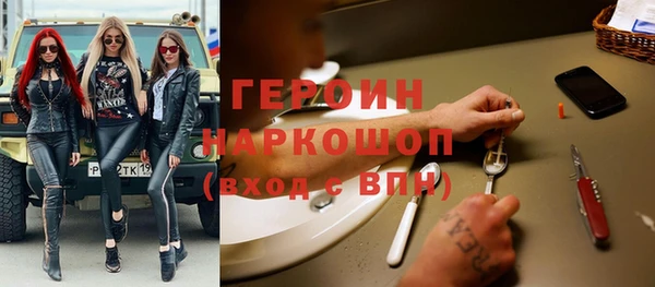 спиды Белокуриха