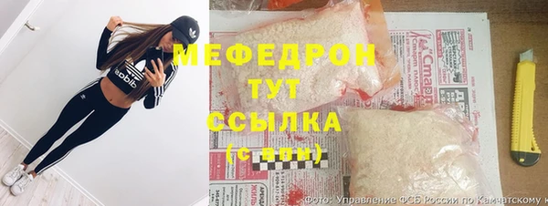 мескалин Саяногорск