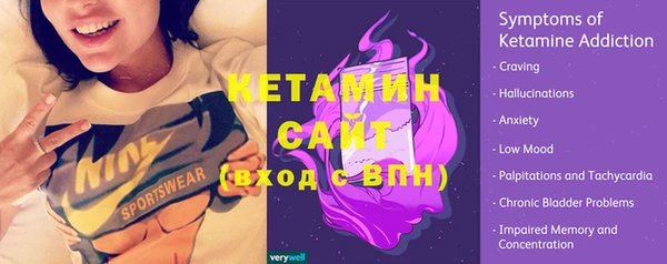 спиды Белокуриха