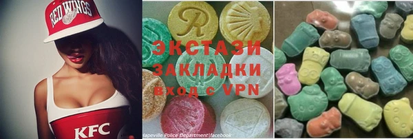 соль курить ск Сатка