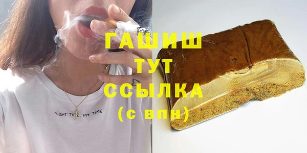 спиды Белокуриха
