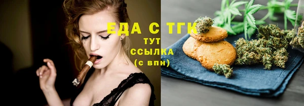 мефедрон Белоозёрский