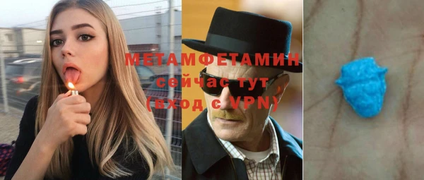 мефедрон Белоозёрский