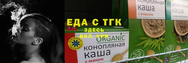 меф VHQ Беломорск