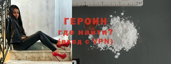 мефедрон Белоозёрский
