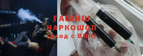 меф VHQ Беломорск