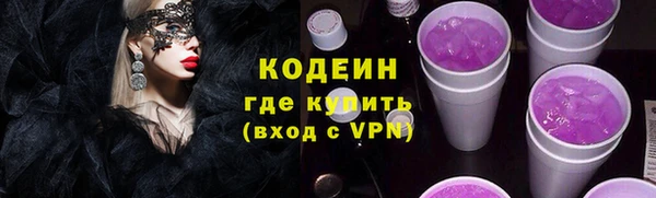 спиды Белокуриха