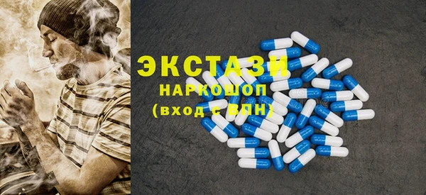 спиды Белокуриха