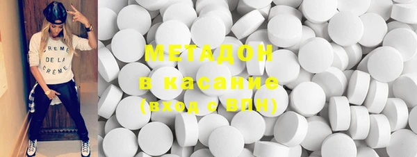 меф VHQ Беломорск