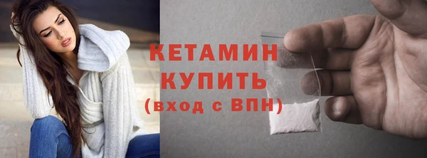 меф VHQ Беломорск