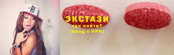 мефедрон Белоозёрский