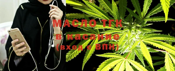 марихуана Сафоново