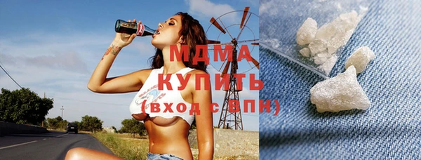 мефедрон Белоозёрский