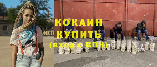 мефедрон Белоозёрский
