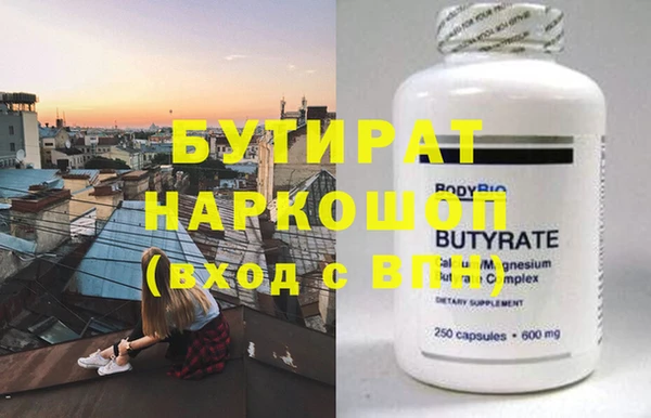 меф VHQ Беломорск