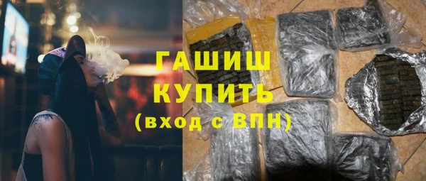 меф VHQ Беломорск