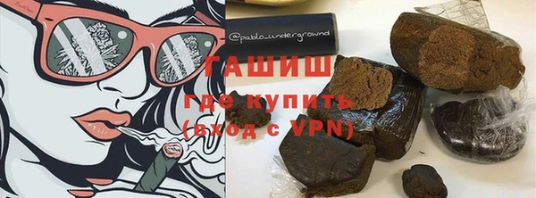 мефедрон Белоозёрский