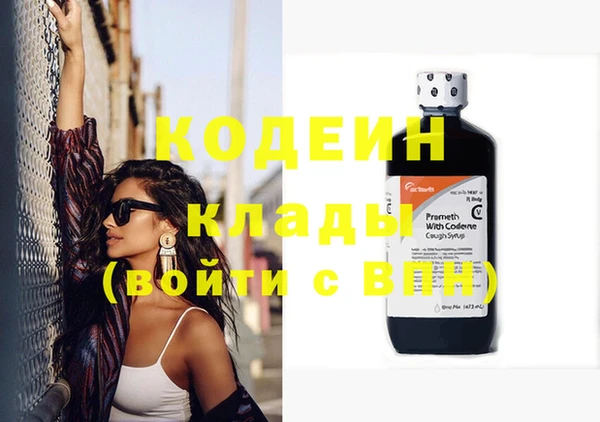 мефедрон Белоозёрский