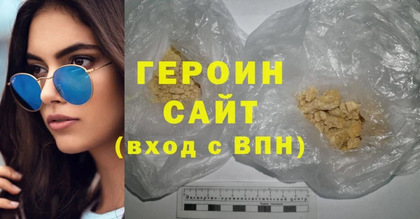 меф VHQ Беломорск
