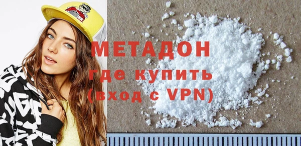 меф VHQ Беломорск