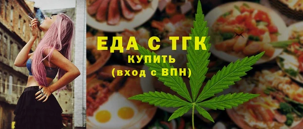 марки nbome Богородицк