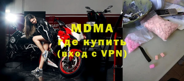 спиды Белокуриха
