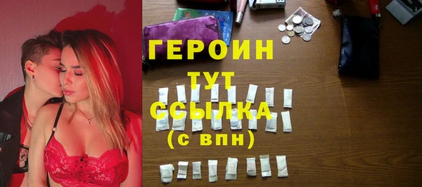 мефедрон Белоозёрский