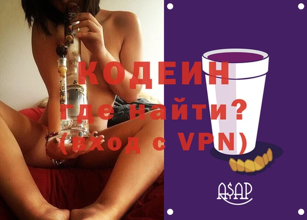 марихуана Сафоново