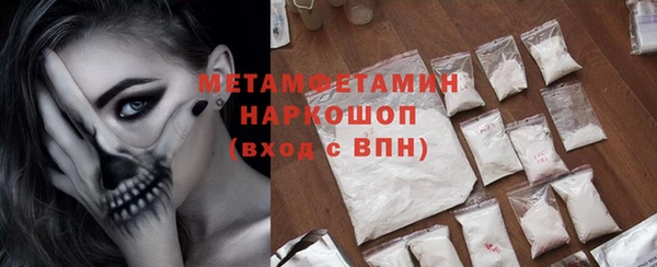 мефедрон Белоозёрский