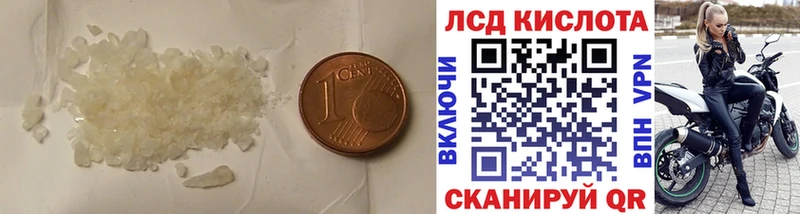 Лсд 25 экстази кислота  Нестеров 