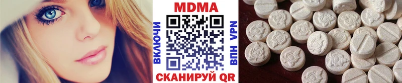 хочу   Нестеров  MDMA crystal 