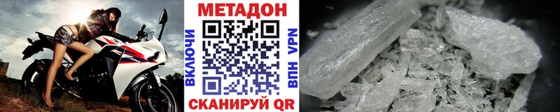 МЕТАДОН мёд  Нестеров 