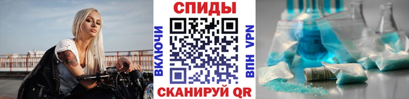 МЕТАМФЕТАМИН кристалл  Нестеров 