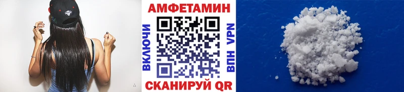 Первитин Декстрометамфетамин 99.9% Нестеров