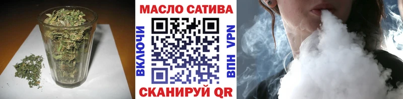 ТГК Wax  блэк спрут вход  Нестеров 